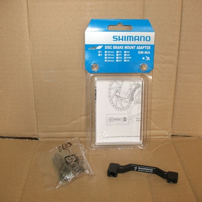 Adapter Shimano 203 front PM 7inch