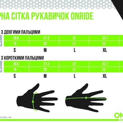 размерная сетка перчаток(1)