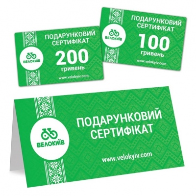 1000x-podarunkovij-sertifikat-100grn-rt000024090.3ea